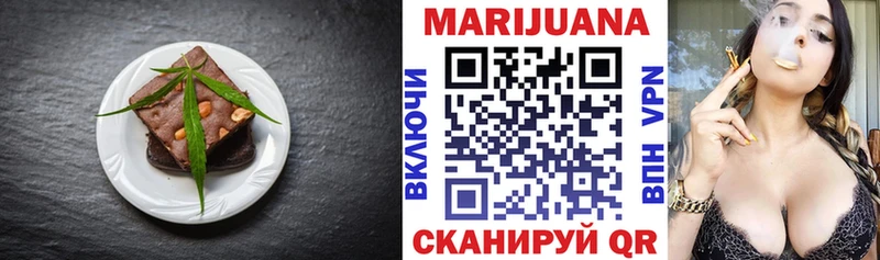 Cannafood конопля  Камбарка 
