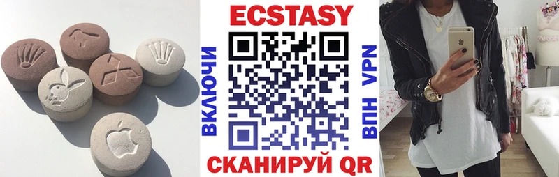 цена   Камбарка  Экстази MDMA 