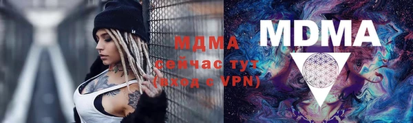 мет Арсеньев