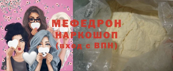 метамфетамин Армянск