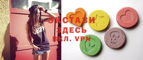 метамфетамин Армянск