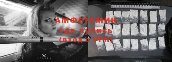 spice Видное