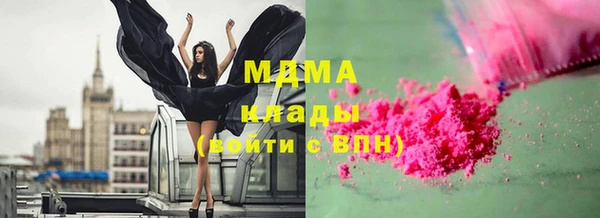 метамфетамин Армянск