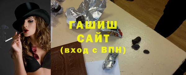 метамфетамин Армянск