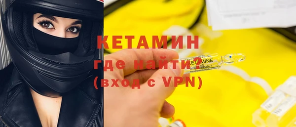 метамфетамин Армянск