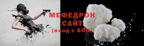 мет Арсеньев