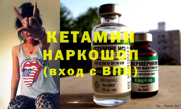 бутират Алексеевка