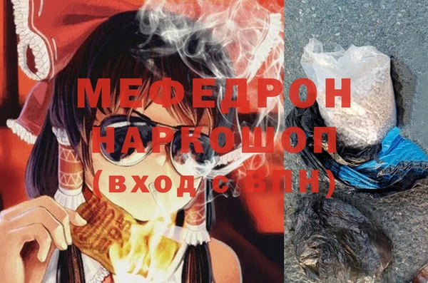 метамфетамин Армянск