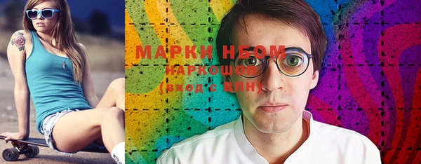 метамфетамин Армянск