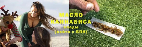 метамфетамин Армянск