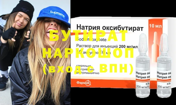 мефедрон мука Весьегонск