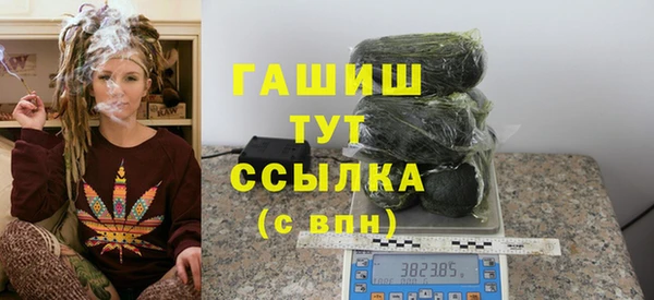мет Арсеньев