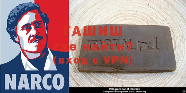 мет Арсеньев