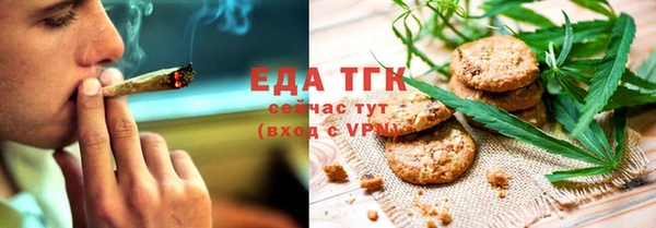 метамфетамин Армянск