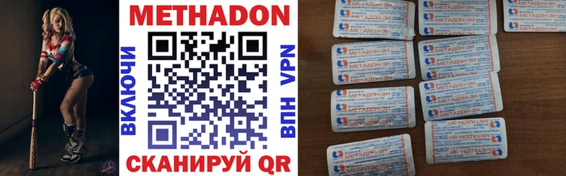 купить наркотики сайты  блэк спрут ссылки  Метадон мёд  Камбарка 