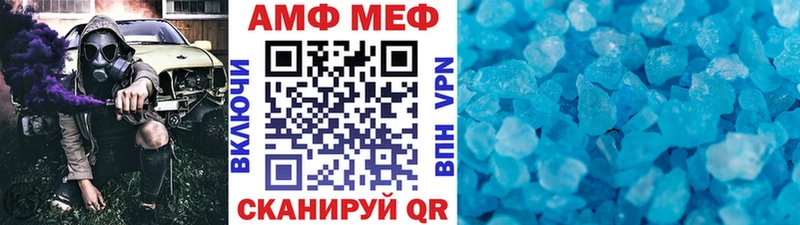 МЕТАМФЕТАМИН Methamphetamine Камбарка