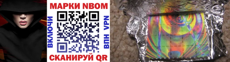 darknet телеграм  Камбарка  Марки NBOMe 1500мкг 