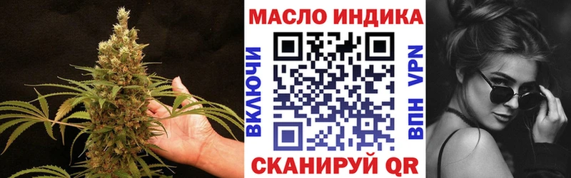 Дистиллят ТГК гашишное масло  где купить наркотик  Камбарка 
